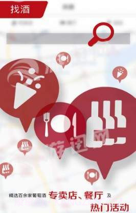 活酒鉴最新版截图1 活酒鉴最新版截图1