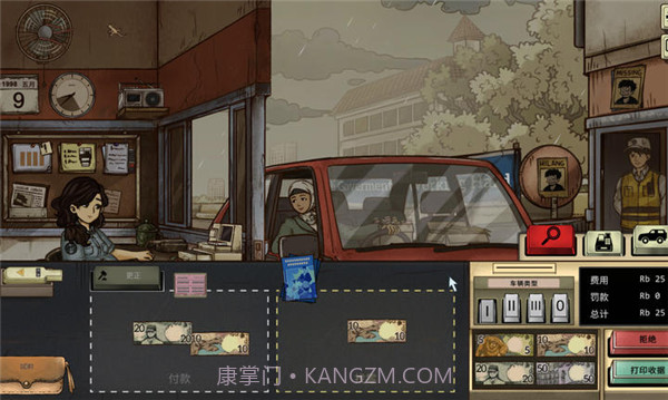 1998收费员的故事付费版截图2