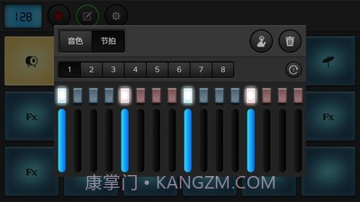 鼓垫截图3 鼓垫截图3
