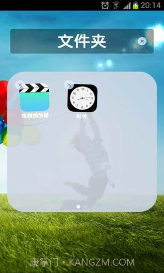 iOS7高清桌面截图3