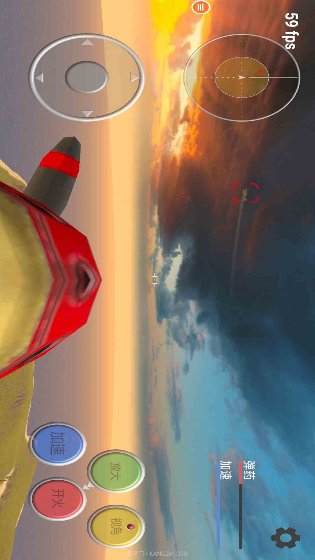 真实飞机模拟器测试版截图4