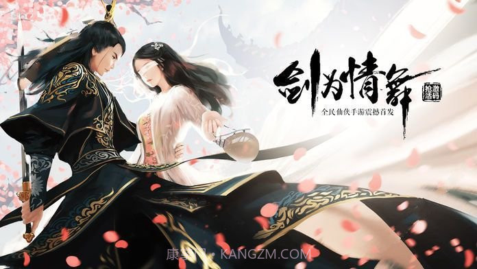 莽荒飞仙传最新版截图2 莽荒飞仙传最新版截图2