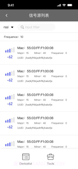 智能园区助手官方截图4