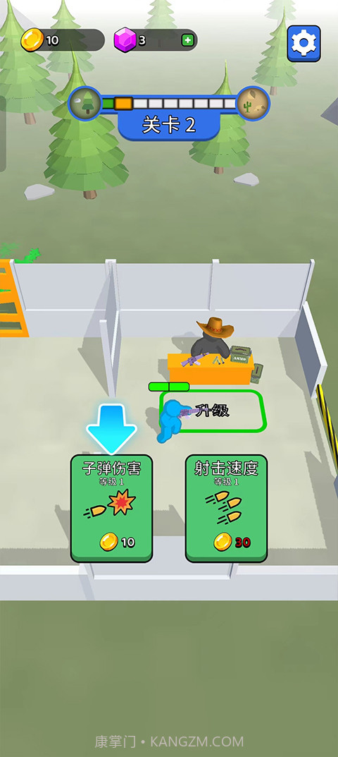 末世日记官方版截图4 末世日记官方版截图4