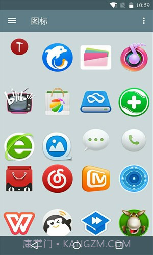 锤子图标最新版截图3