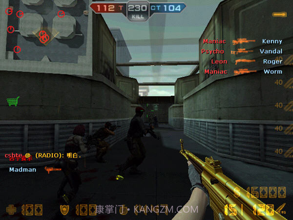 CSOL赤色彗星截图1