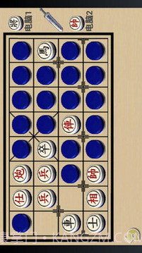 象棋翻翻棋最新版截图1