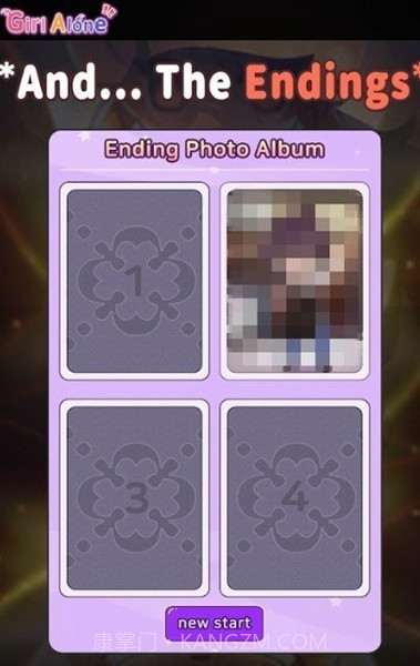 lonelygirl汉化版截图3