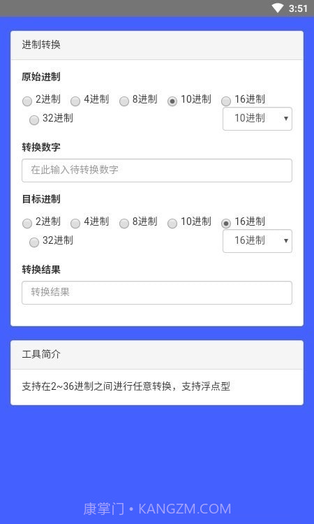 没罐盒子工具箱截图2