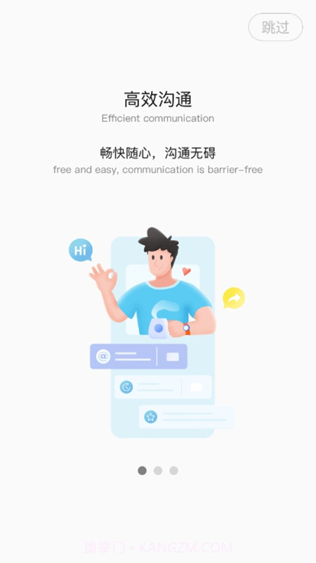 隆易正版截图1