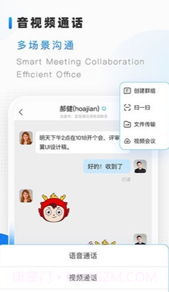 隆易最新版本截图2