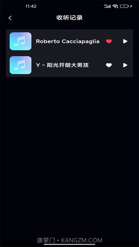 免费音乐大全纯净版截图1 免费音乐大全纯净版截图1