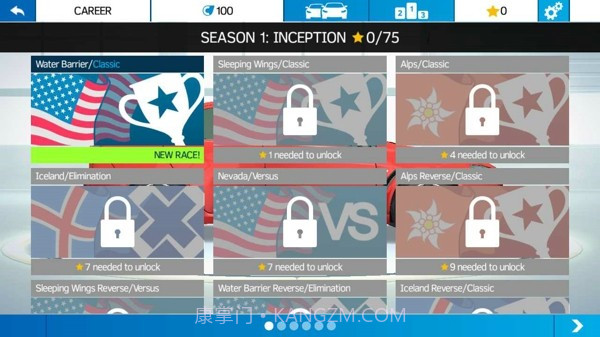 狂野飙车氮气加速修改版截图4