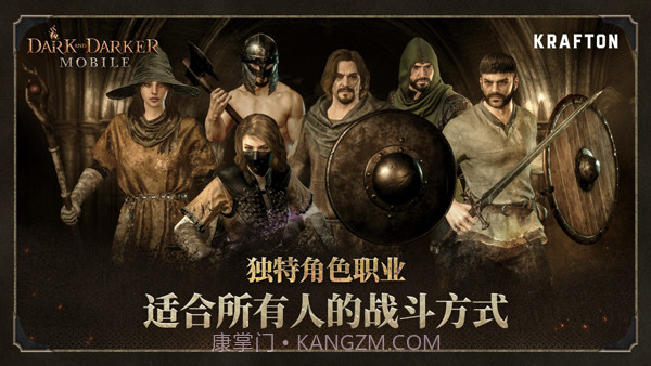 至暗时刻付费版截图3