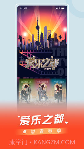 百视TV官方正版截图5