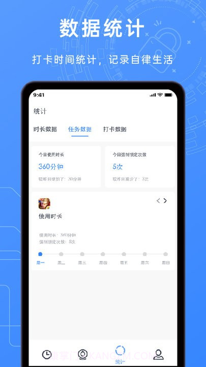 锁机timelocker工具截图3