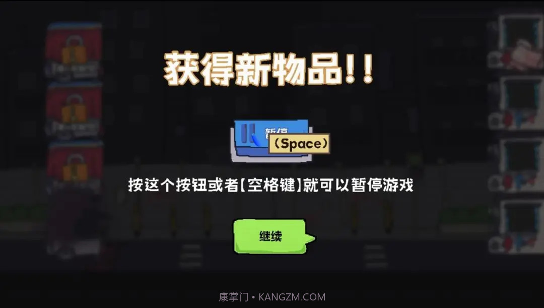 主理人大战食客官方版截图7