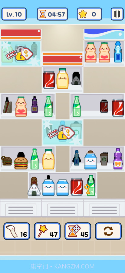 便利店整里光最新版截图2