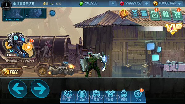 末日守望者测试版截图3