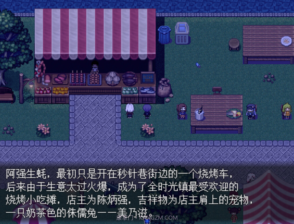 白夜博物馆最新版截图8