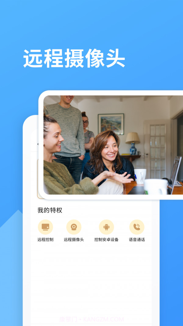 北斗实时寻迹最新截图4