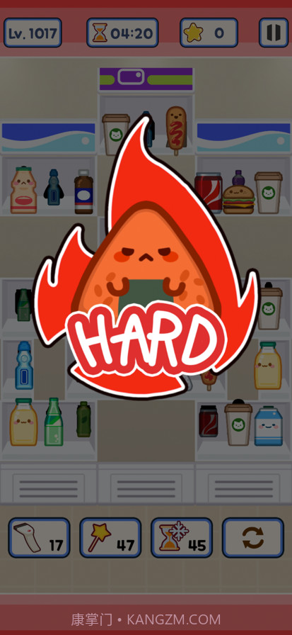 便利店整里光最新版截图1