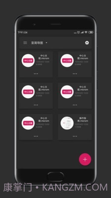 至简导图免费版截图1