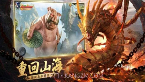 山海经之萌宝凶兽截图4