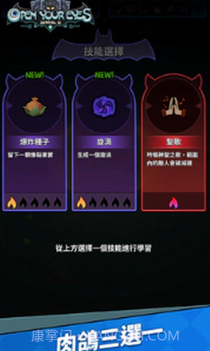 提灯法师截图3 提灯法师截图3