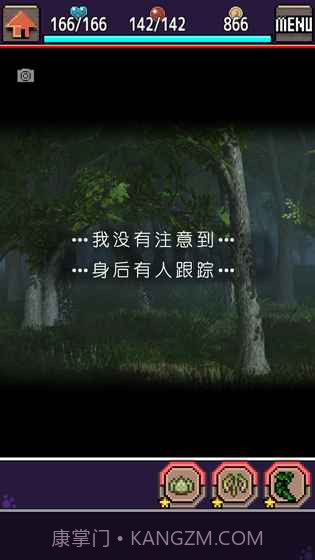 合成兽回忆手游截图1