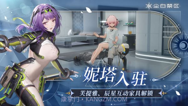 尘白禁区离线版截图2