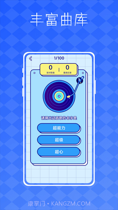 派对神器鸭截图1