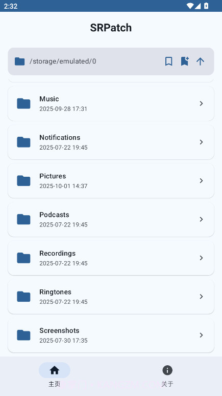 SRPatch全新版本截图3 SRPatch全新版本截图3
