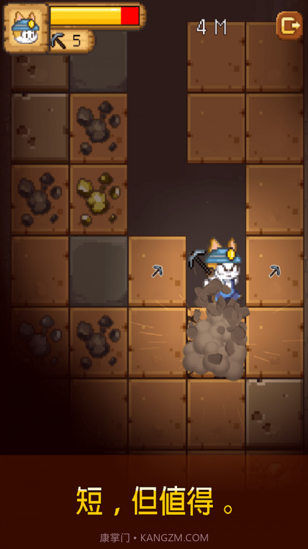 烟花制作小猫截图1