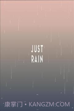 Just Rain截图4