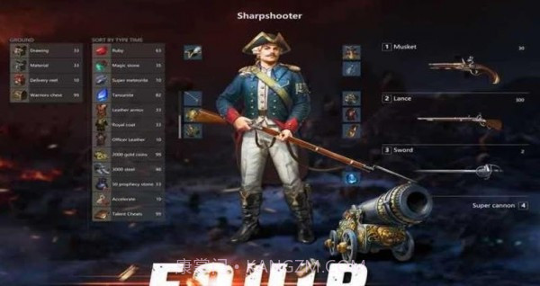 枪支的荣耀截图3