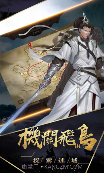 姬战三国单机版截图1 姬战三国单机版截图1