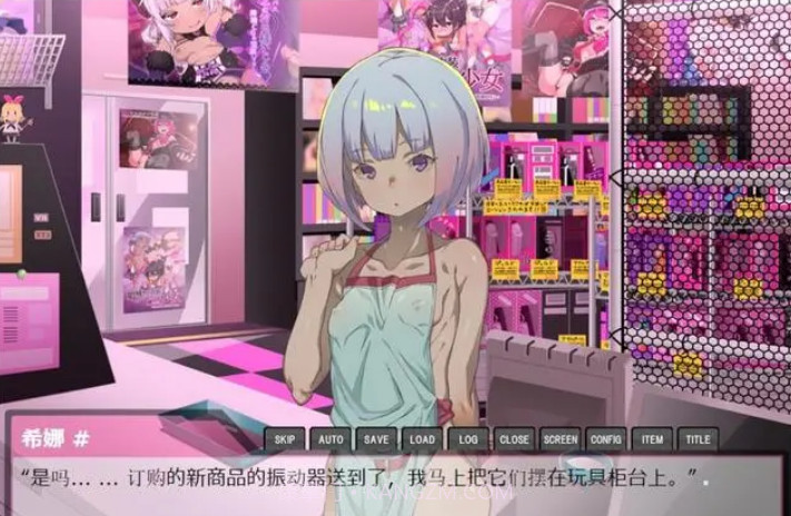 家里蹲女友截图3 家里蹲女友截图3