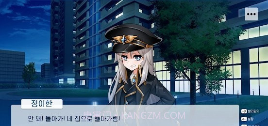 哈娜的校园生活截图1