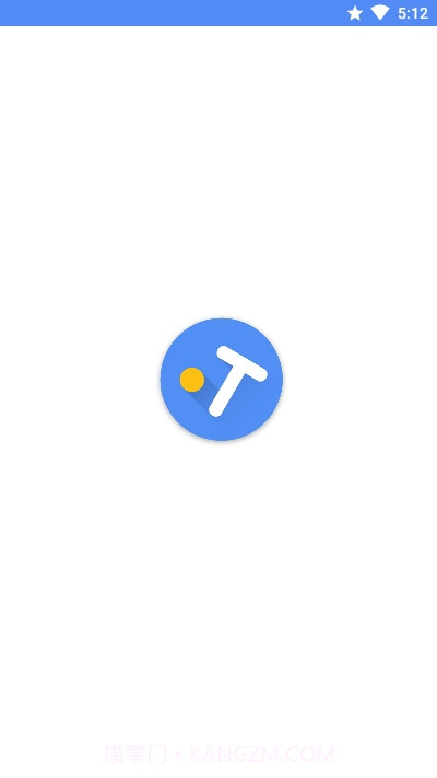 应用翻译器xposed版截图1