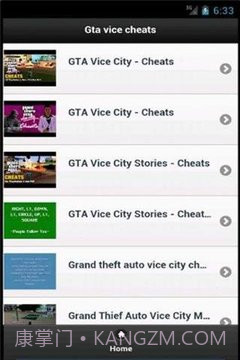 GTA罪恶秘籍最新版截图3 GTA罪恶秘籍最新版截图3