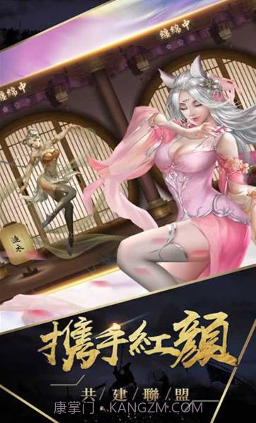 姬战三国单机版截图2 姬战三国单机版截图2