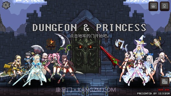 无尽地牢公主汉化版截图1 无尽地牢公主汉化版截图1