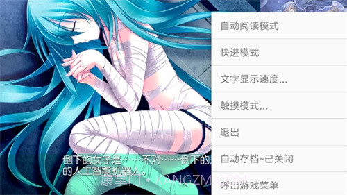 手机galgame模拟器免费正版截图3