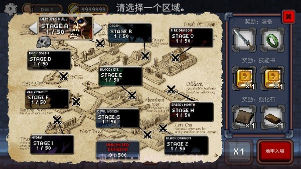 无尽地牢公主汉化版截图4 无尽地牢公主汉化版截图4