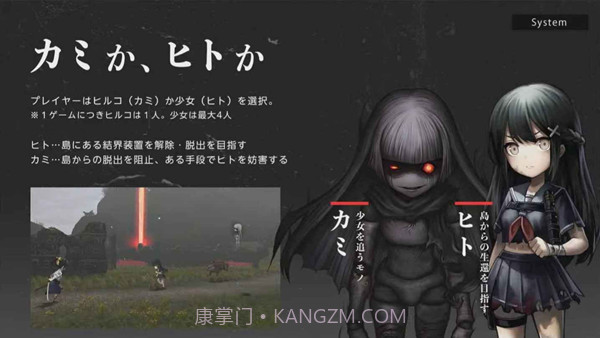 神流岛轮回的巫女中文版截图3