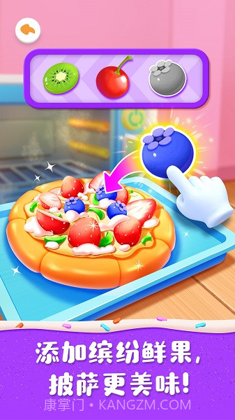 奇妙蛋糕店付费版截图4
