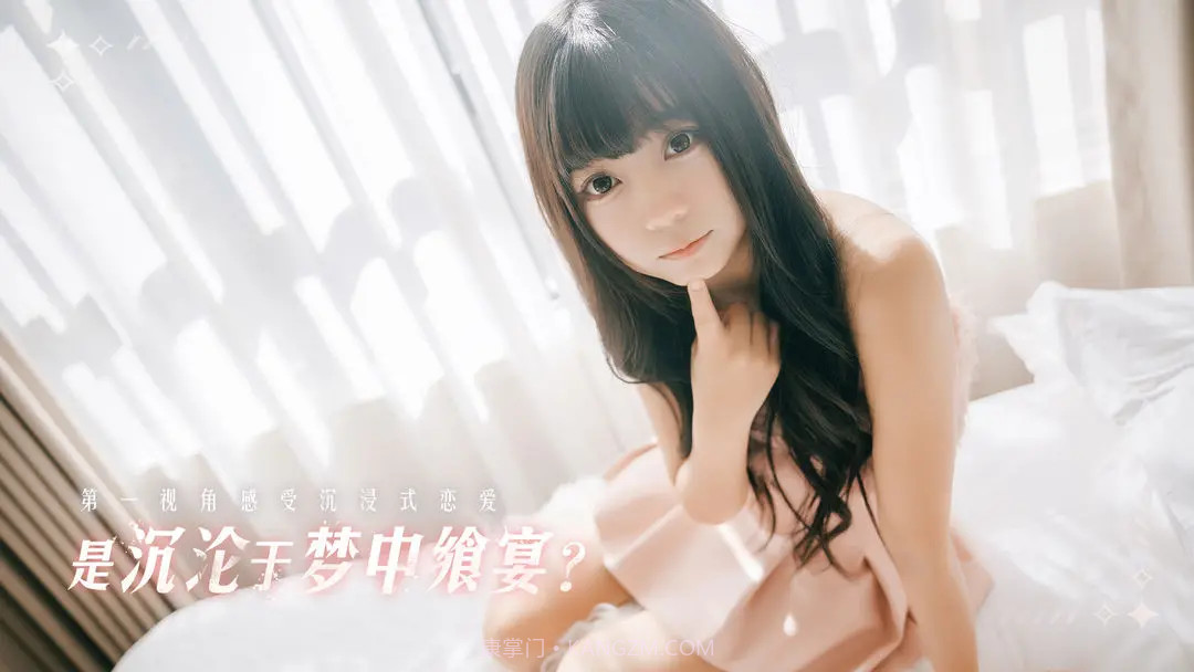 莫比乌斯之恋官方版截图2