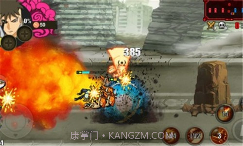 火战无限奥义最终完结截图1