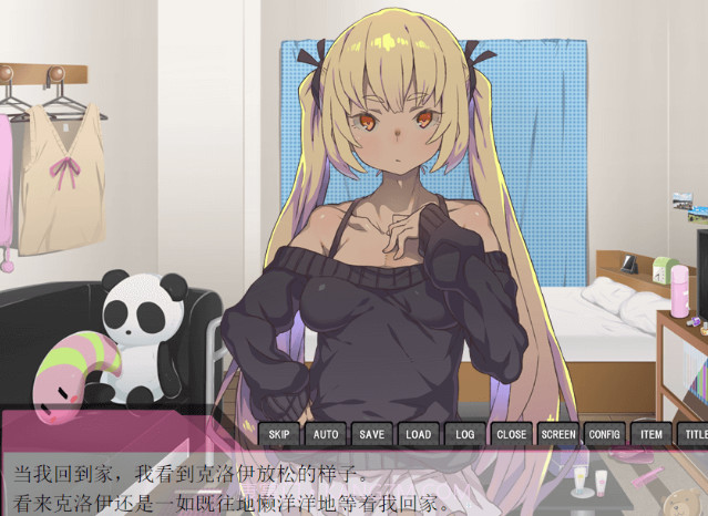 家里蹲女友截图1 家里蹲女友截图1